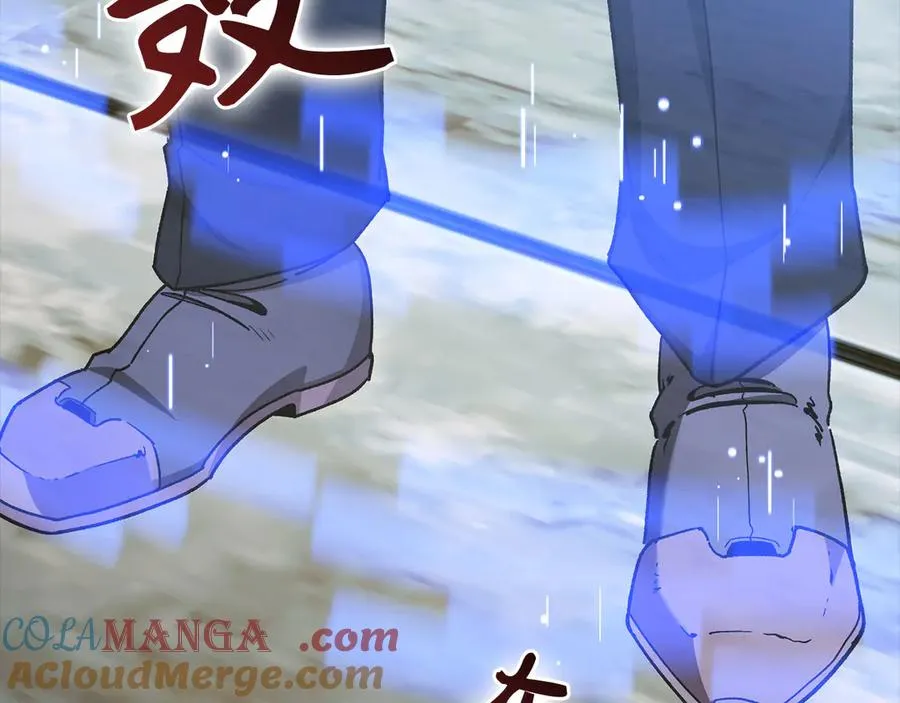 第90话 突袭，危险！88