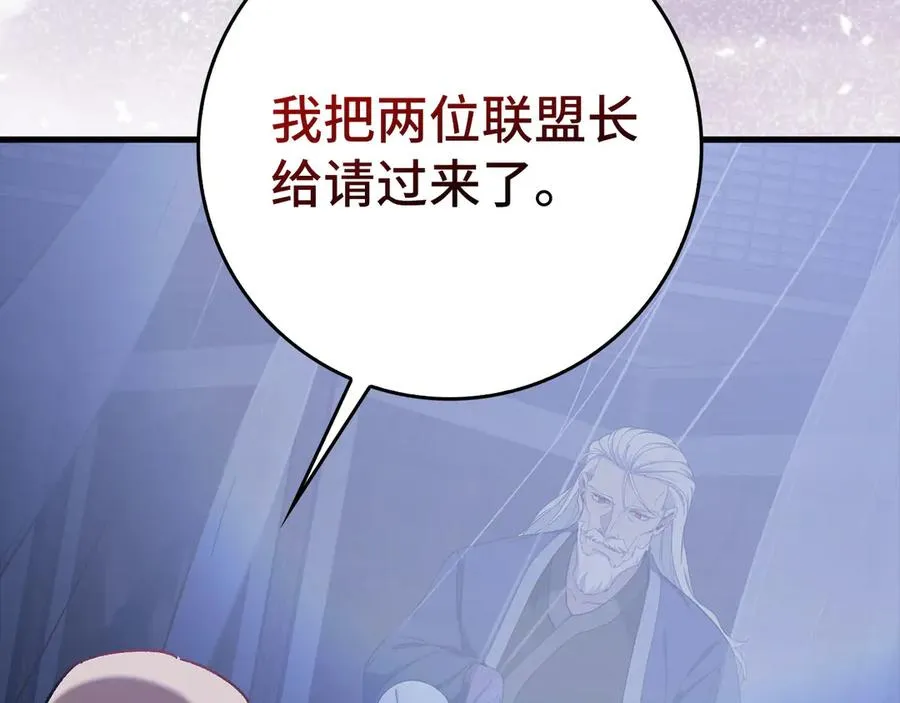 第89话 卡尔玛45