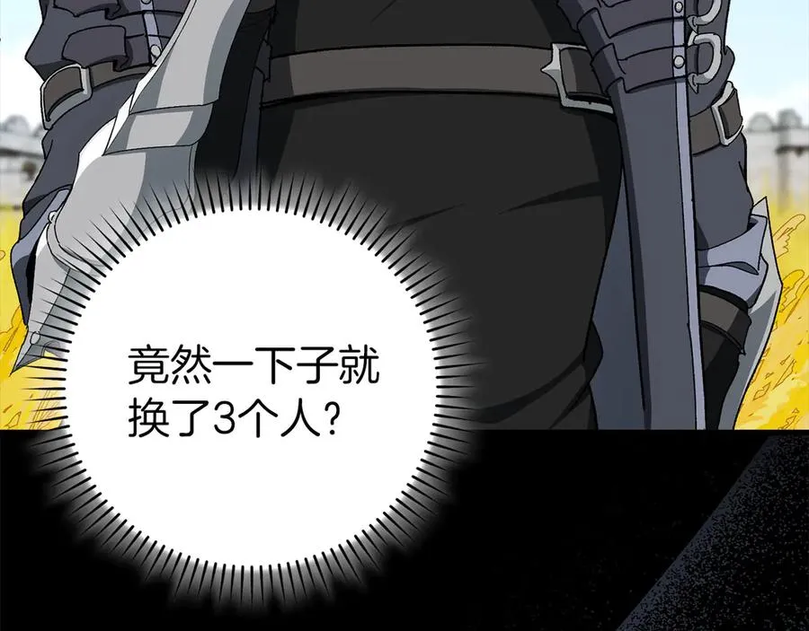 第89话 卡尔玛125
