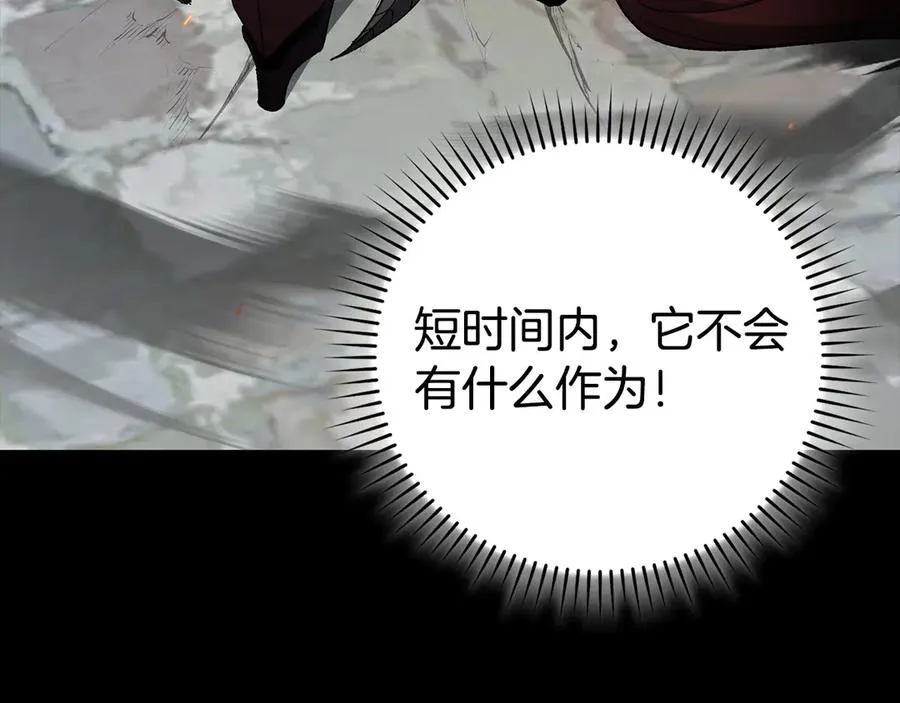 第90话 突袭，危险！139