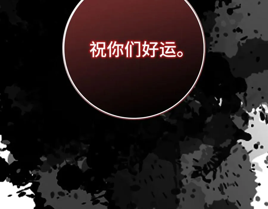 第90话 突袭，危险！26