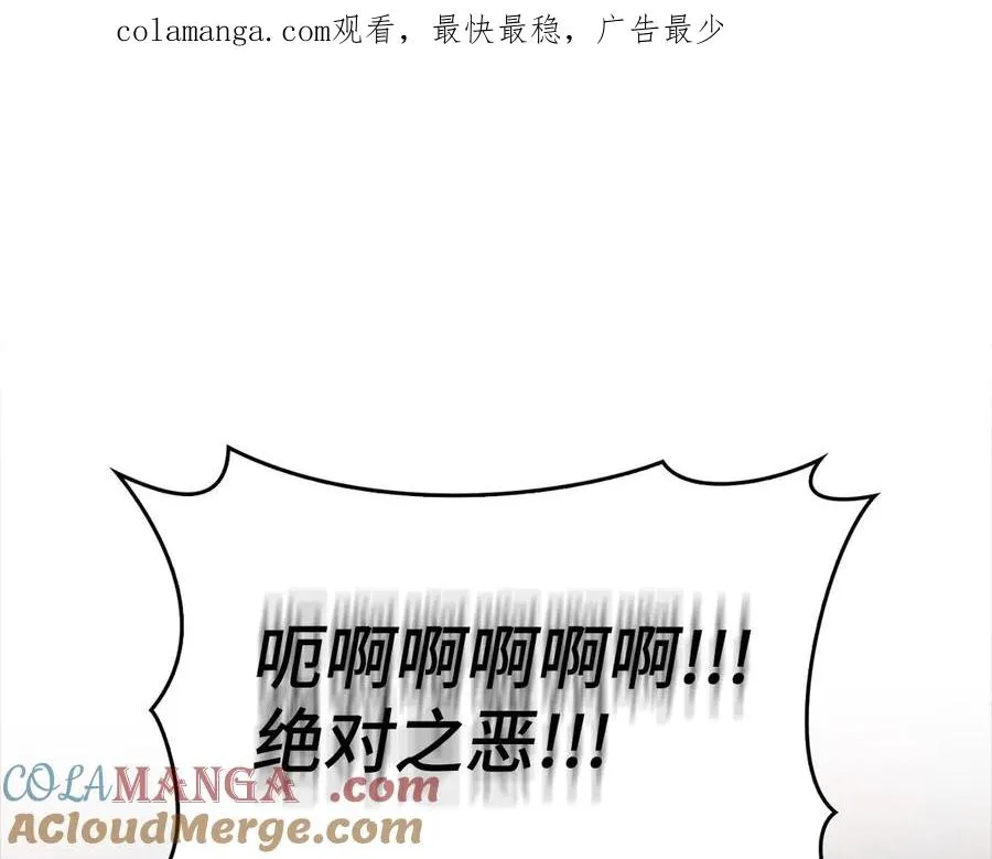 第89话 卡尔玛0