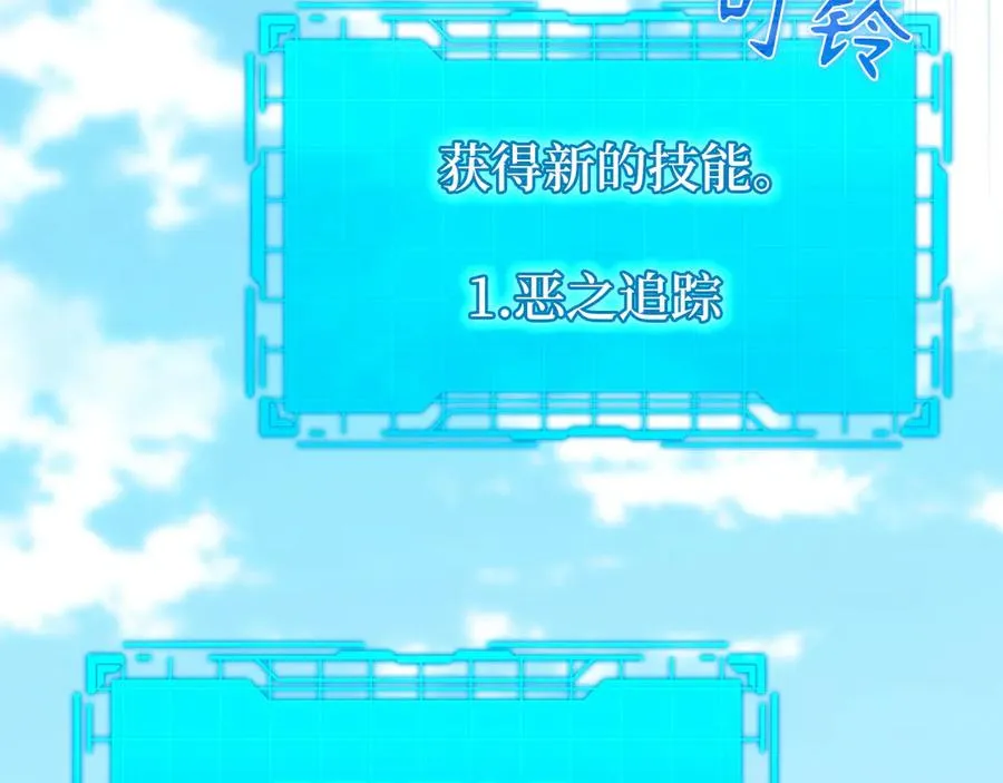 第89话 卡尔玛95