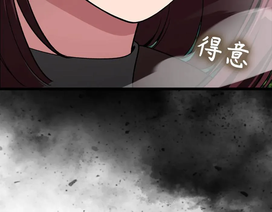 第90话 突袭，危险！47