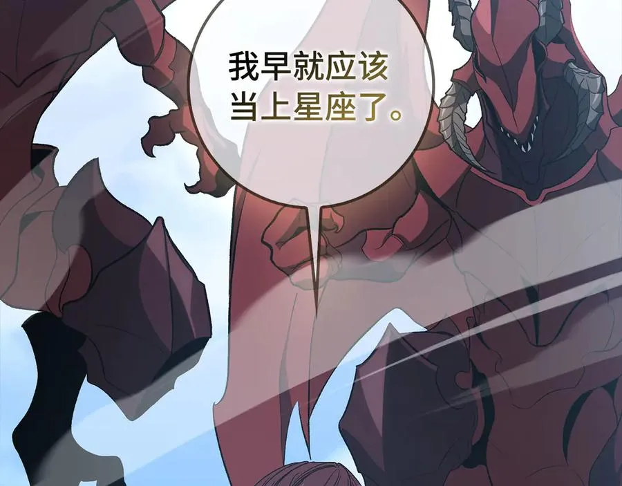 第90话 突袭，危险！54