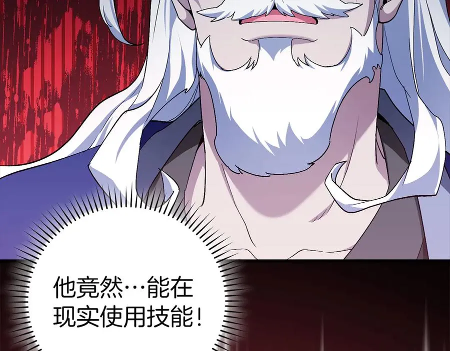 第89话 卡尔玛67