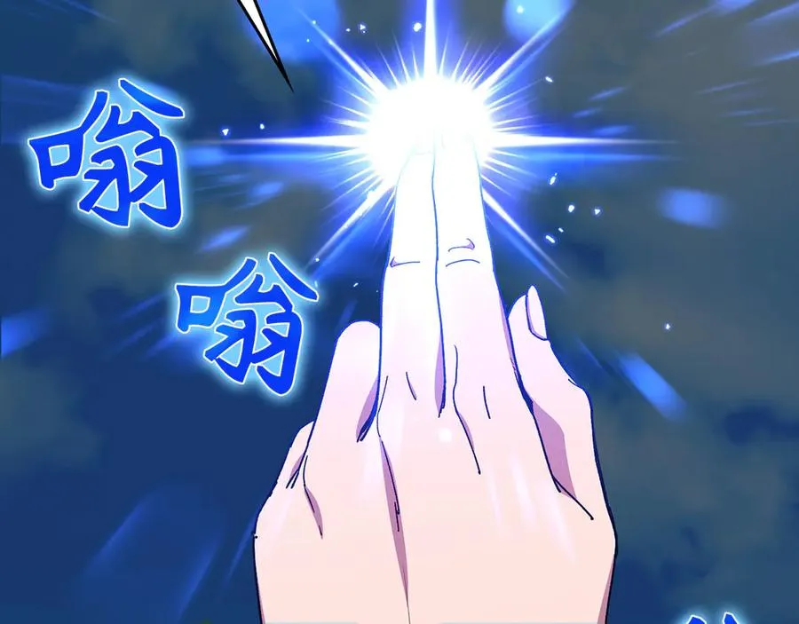 第90话 突袭，危险！67