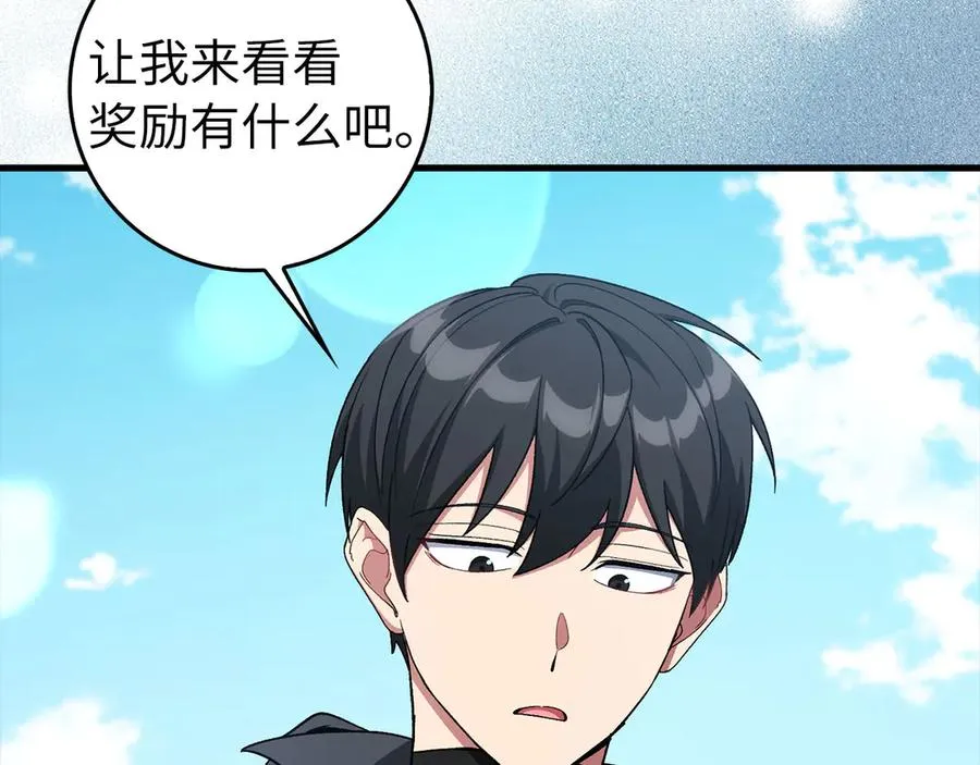 第89话 卡尔玛87