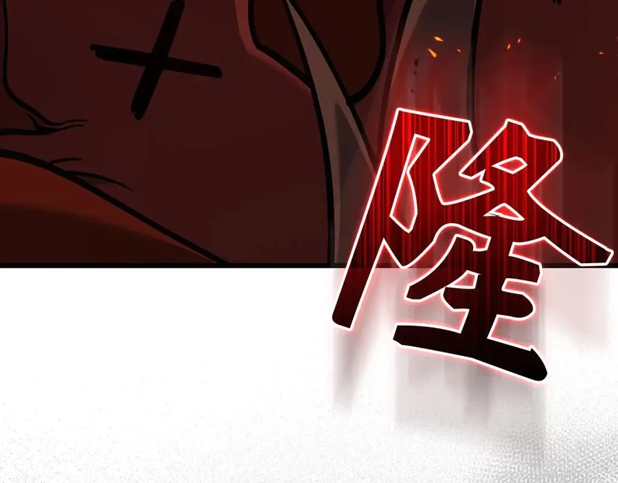 第89话 卡尔玛7