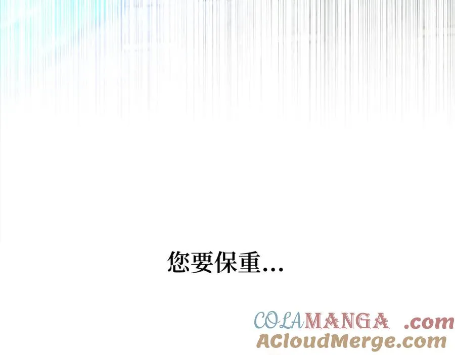 第90话 突袭，危险！232