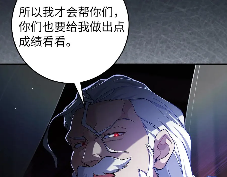 第89话 卡尔玛78