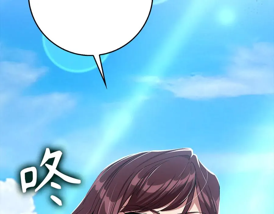 第89话 卡尔玛223