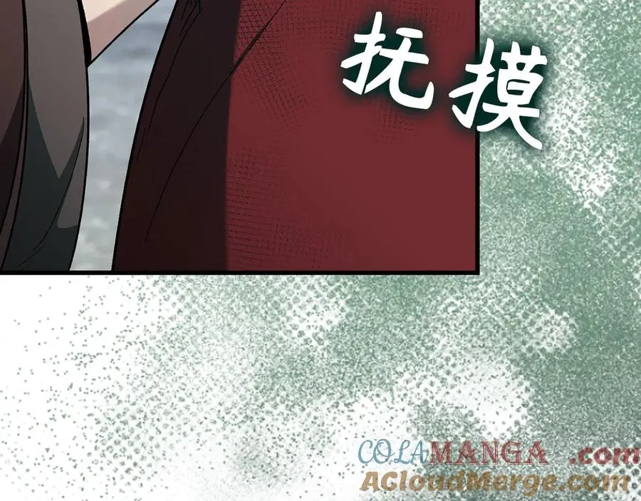 第90话 突袭，危险！148