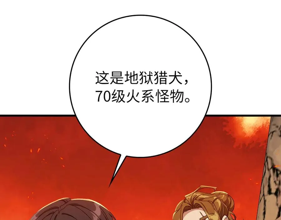 第89话 卡尔玛169