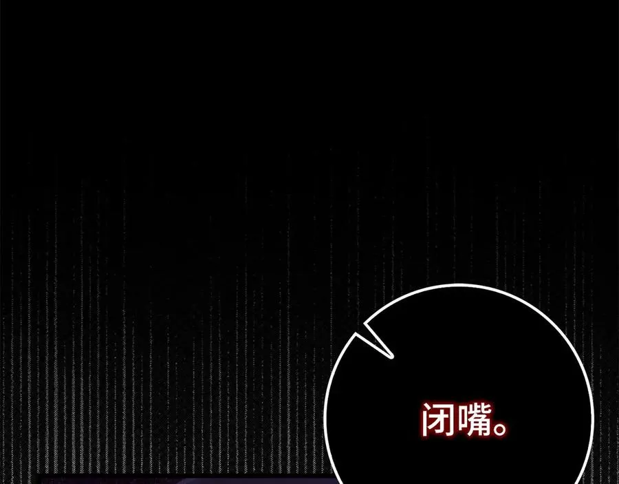 第89话 卡尔玛53