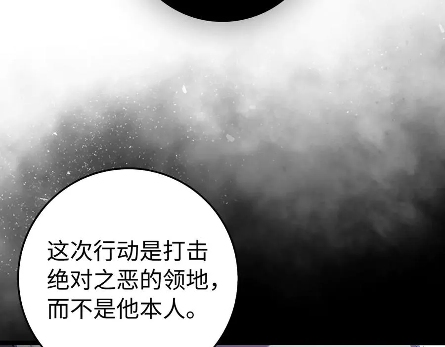 第90话 突袭，危险！18