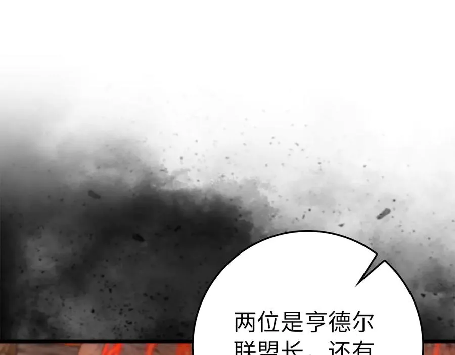 第89话 卡尔玛23