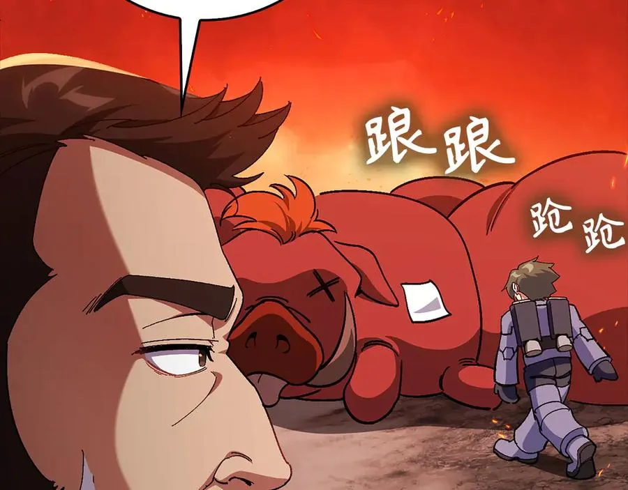 第89话 卡尔玛9