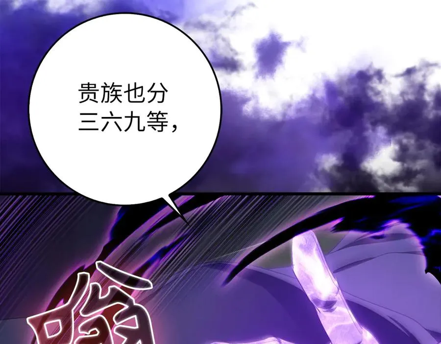 第89话 卡尔玛57