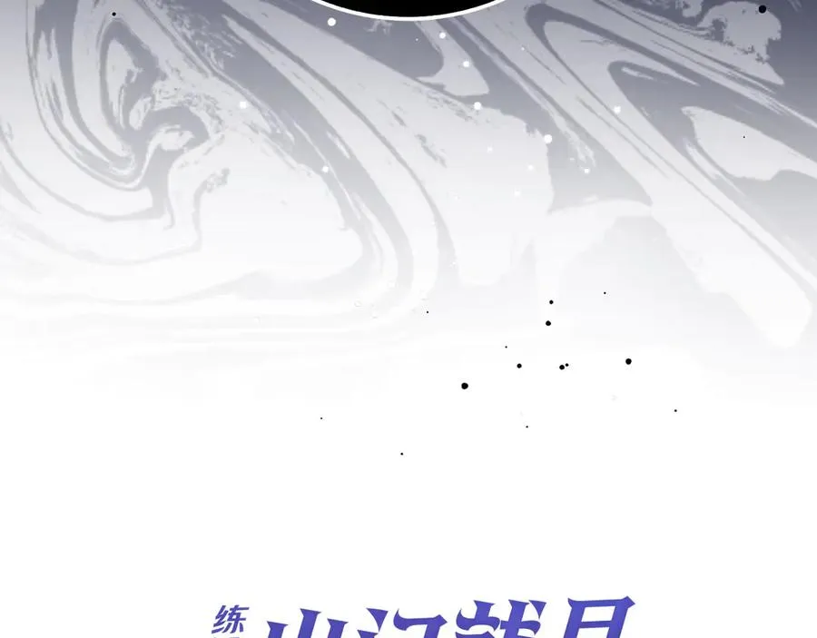 第89话 卡尔玛82