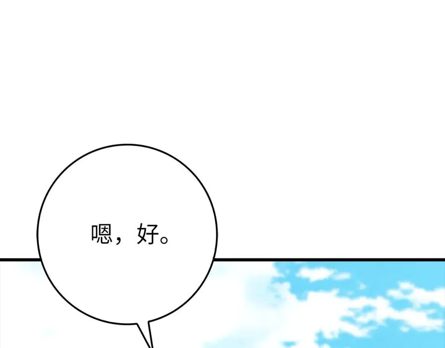 第89话 卡尔玛123