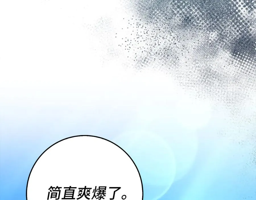 第89话 卡尔玛222