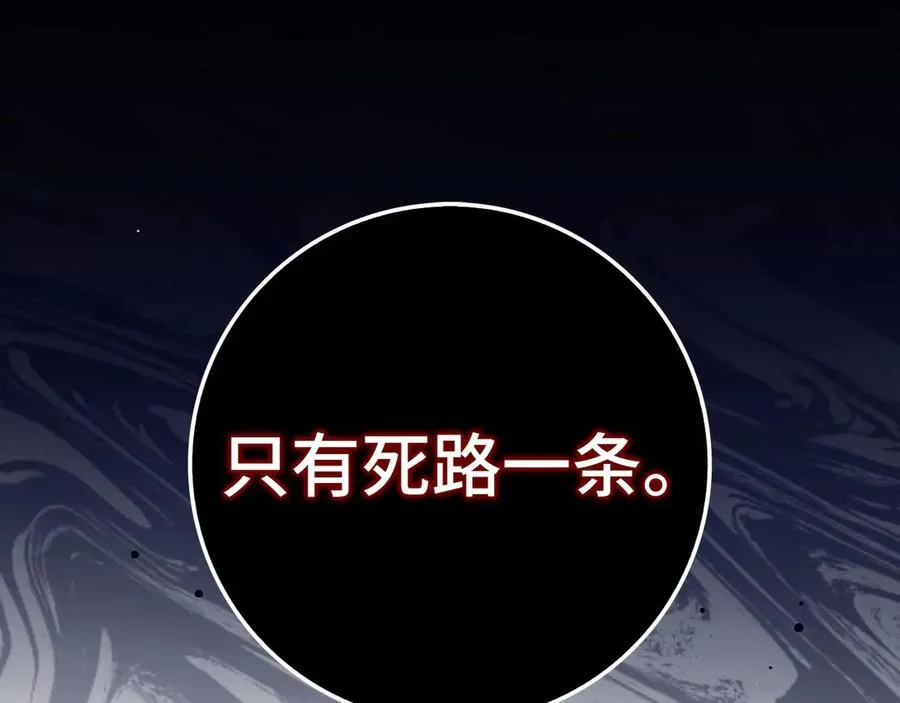 第89话 卡尔玛81