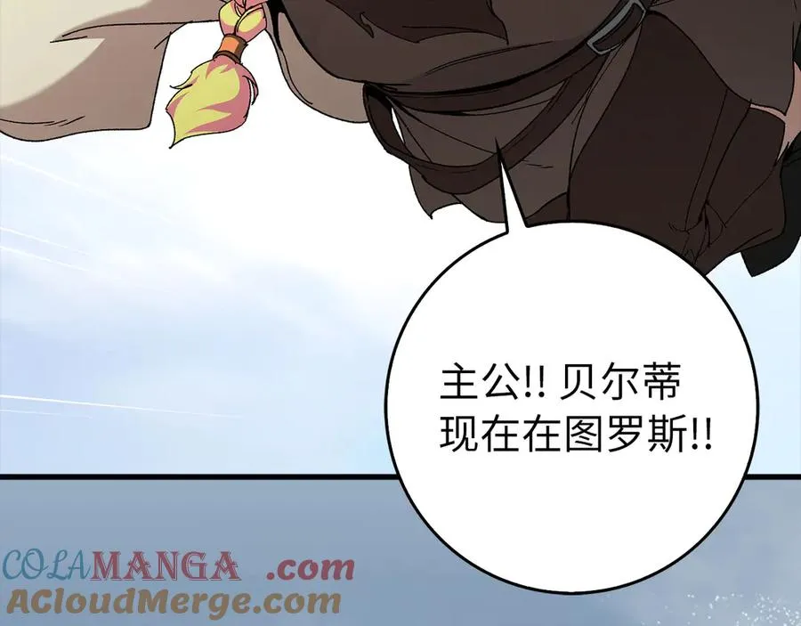 第89话 卡尔玛208