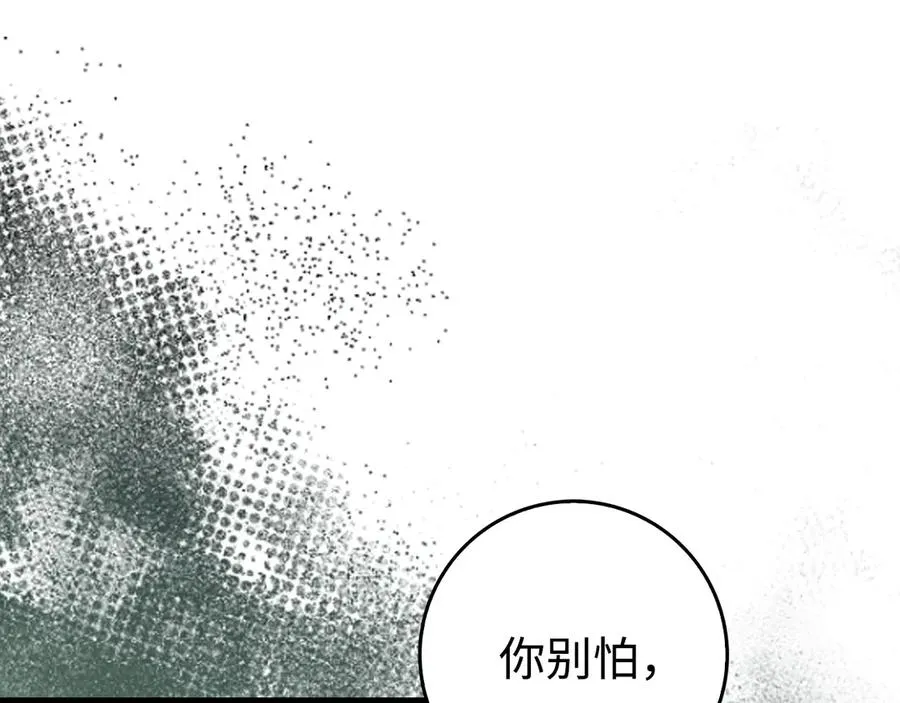 第90话 突袭，危险！146