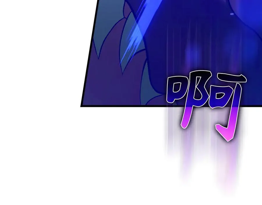 第90话 突袭，危险！77
