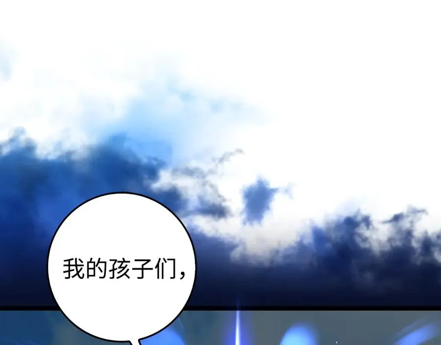 第90话 突袭，危险！66
