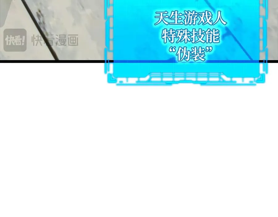 第90话 突袭，危险！93