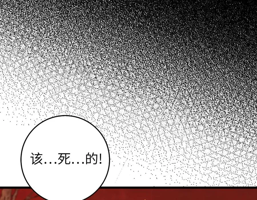 第89话 卡尔玛11