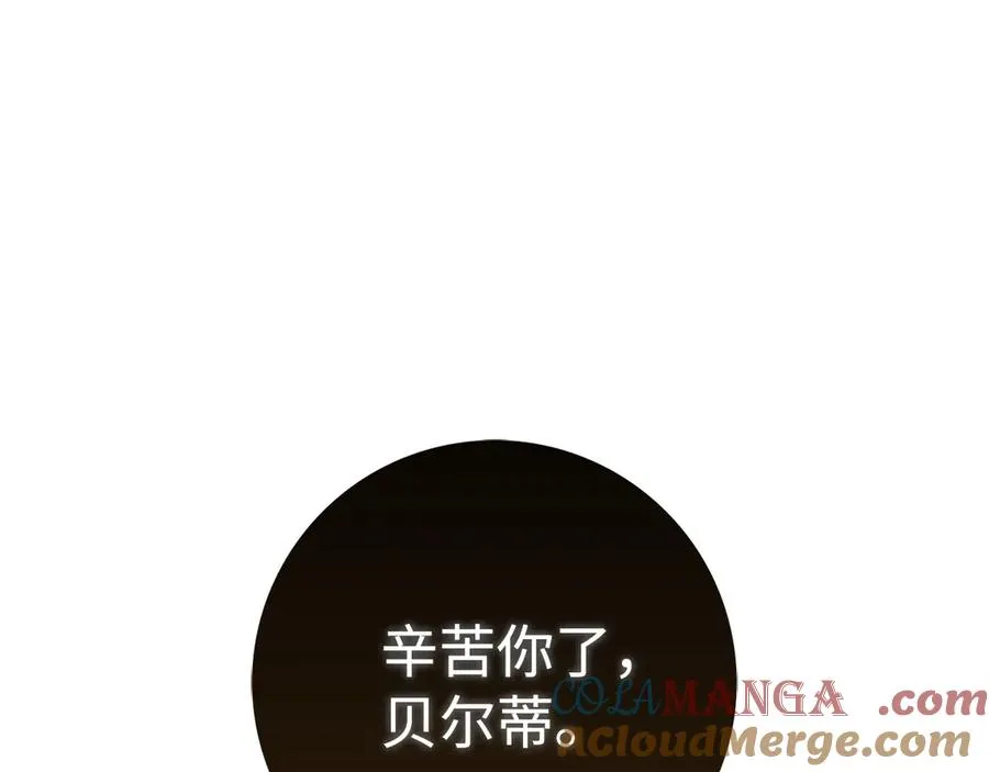 第90话 突袭，危险！244