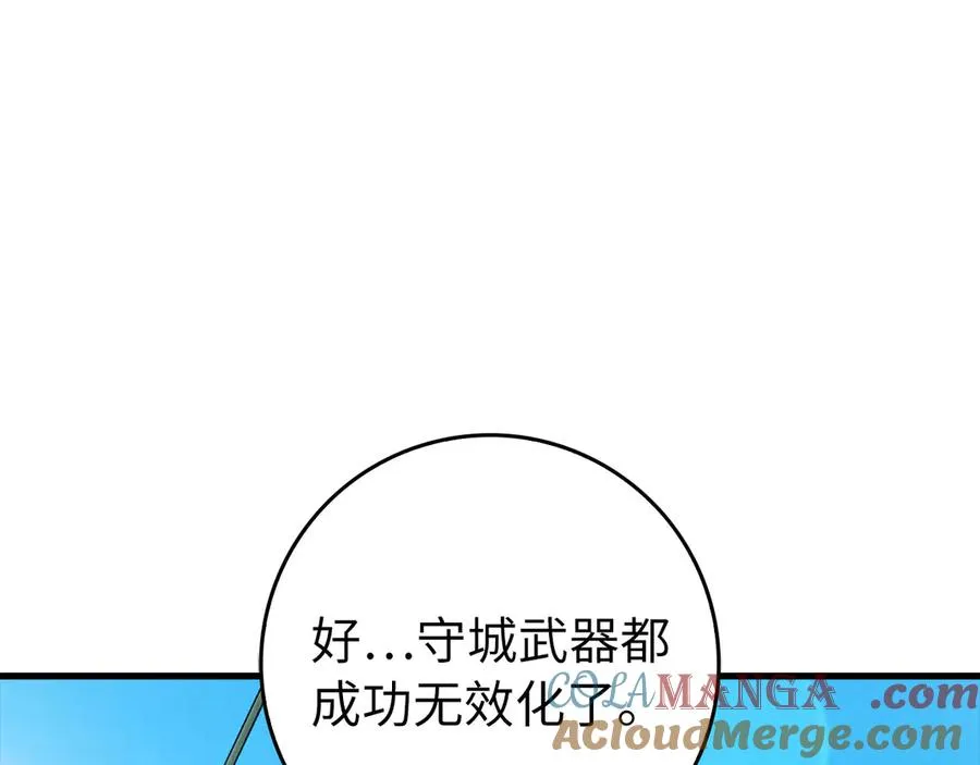 第89话 卡尔玛212