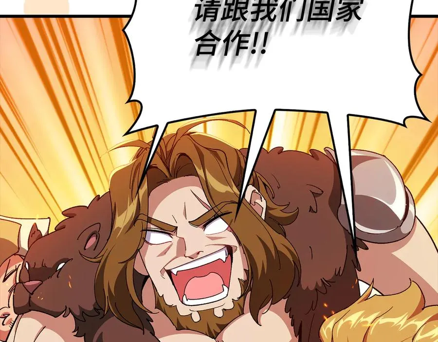 第89话 卡尔玛194
