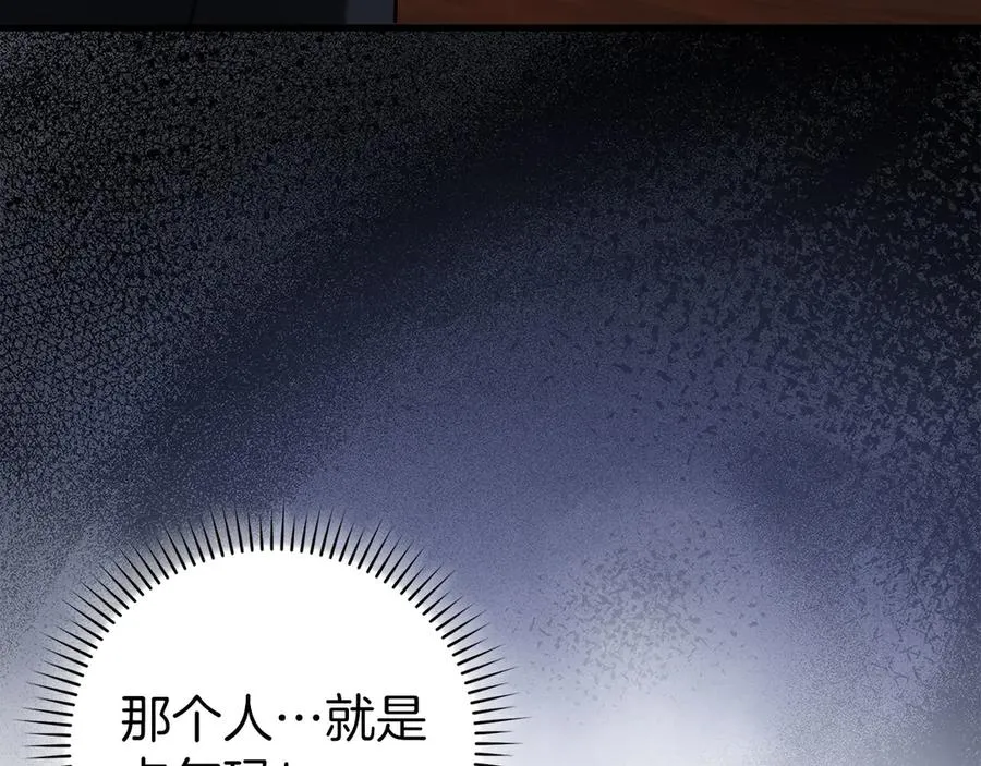 第89话 卡尔玛47