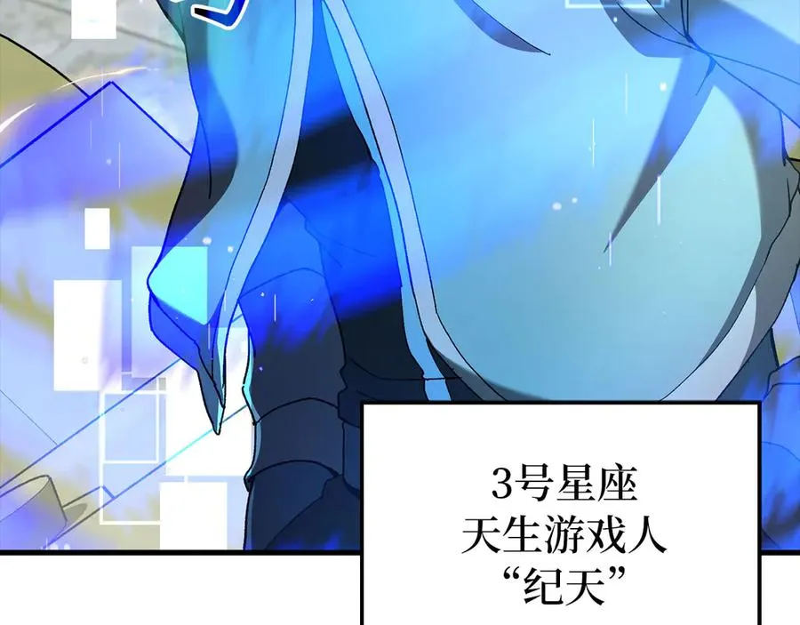 第89话 卡尔玛218