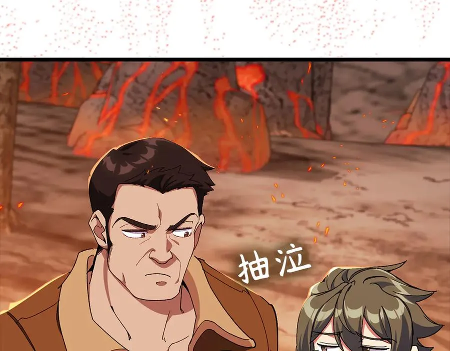 第89话 卡尔玛29