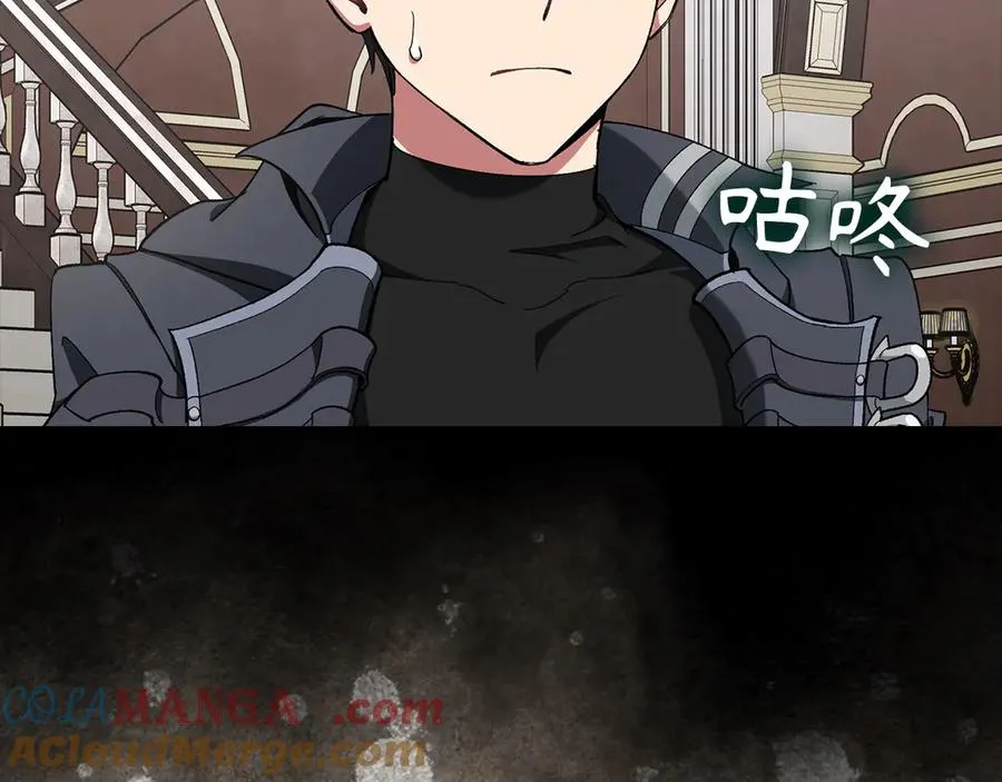 第89话 卡尔玛148