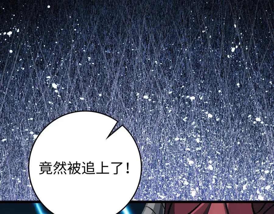 第90话 突袭，危险！201