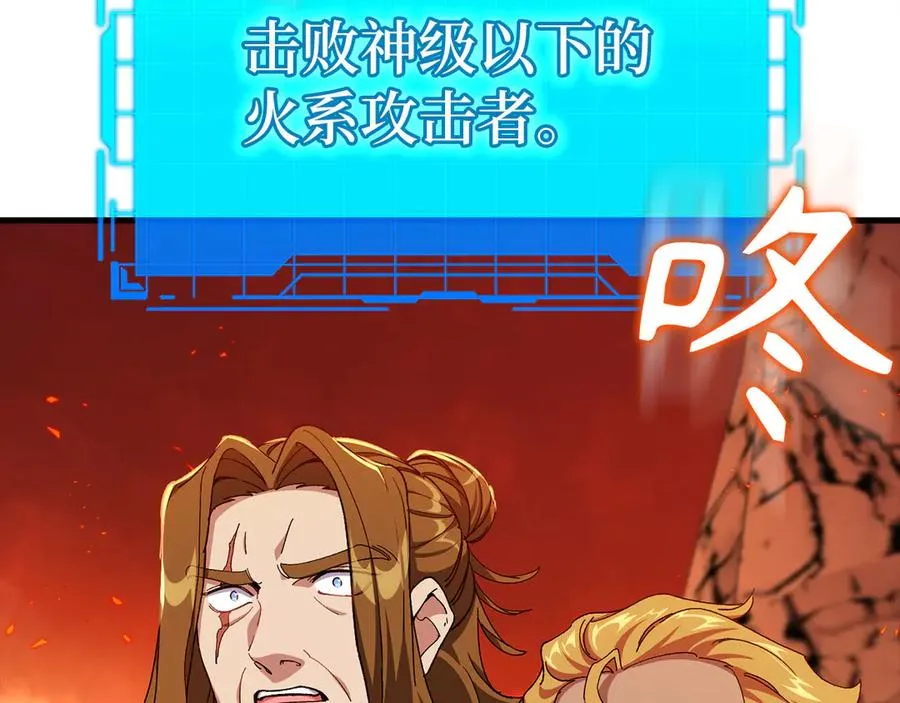 第89话 卡尔玛186