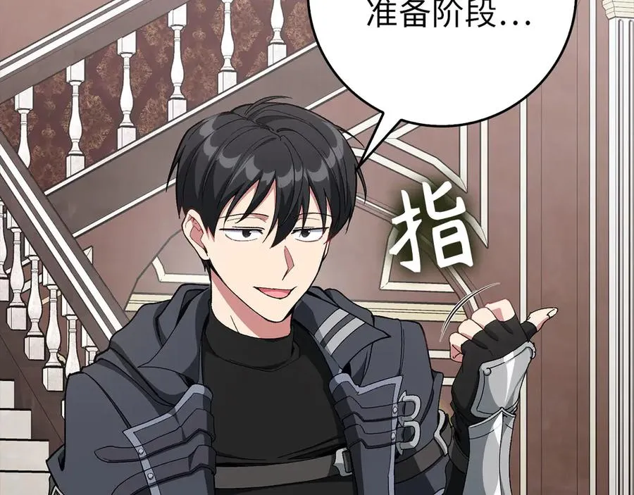 第89话 卡尔玛158
