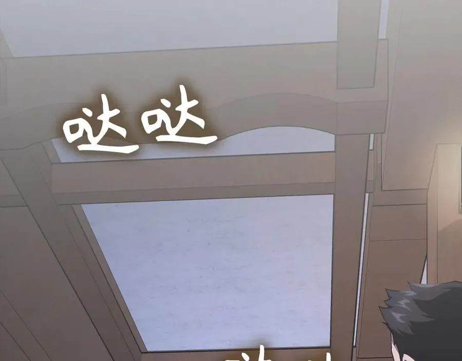 第89话 卡尔玛34