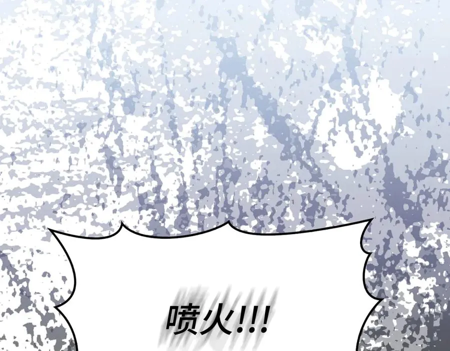 第90话 突袭，危险！213