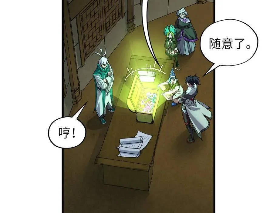 第391话 赌人头83