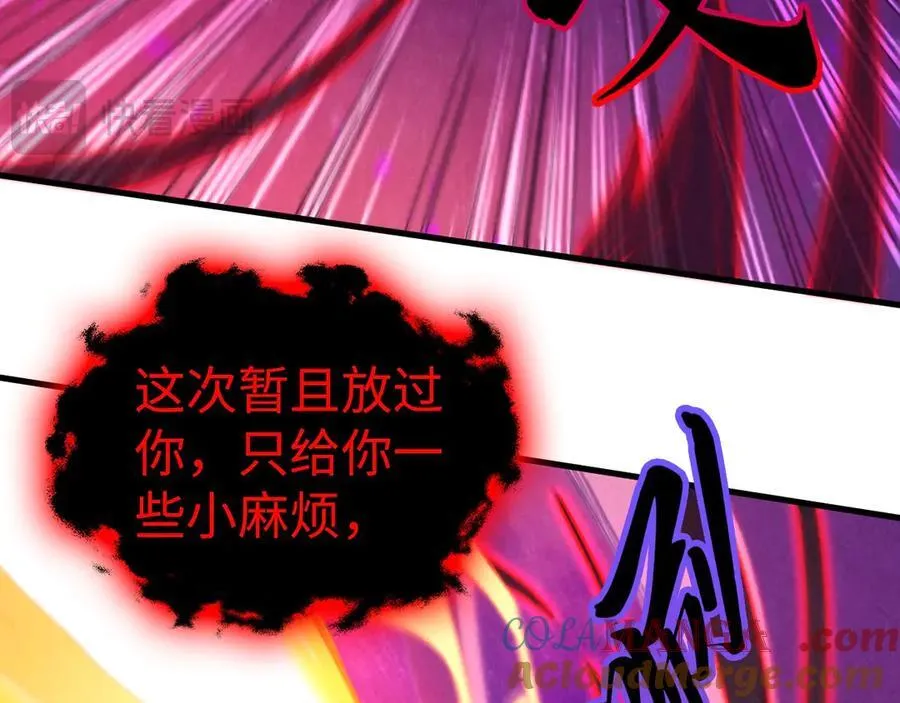 第386话 横跨星河108