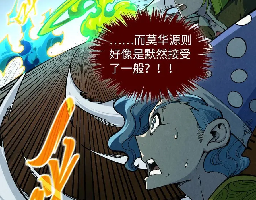 第392话 回忆35