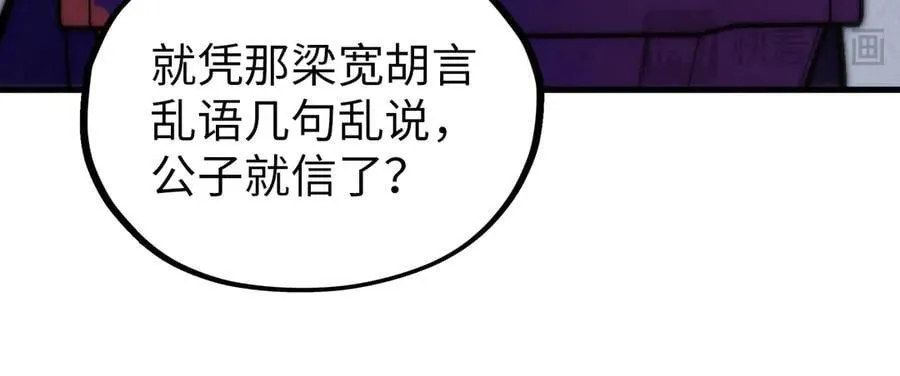 第389话 焚香试茶75
