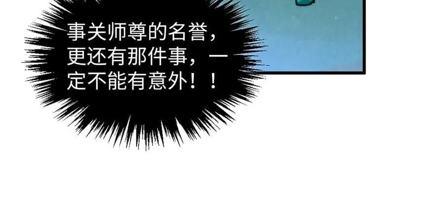 第391话 赌人头139